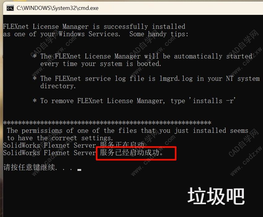 solid<a href=http://www.lj8.net/s/sl/ target=_blank class=infotextkey>Works</a>2026安装破解教程-图片5
