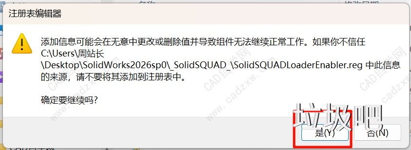 solid<a href=http://www.lj8.net/s/sl/ target=_blank class=infotextkey>Works</a>2026安装破解教程-图片21