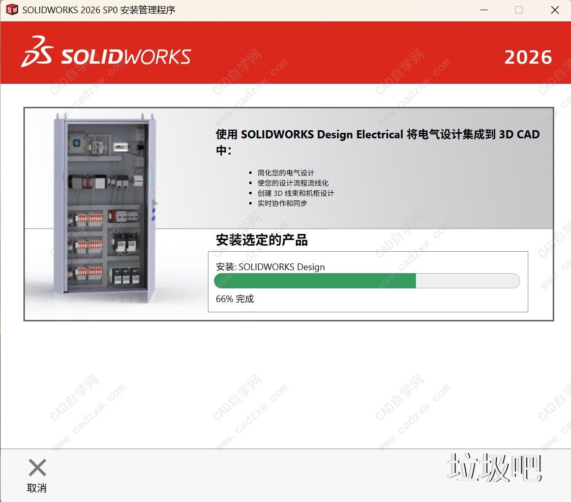 solid<a href=http://www.lj8.net/s/sl/ target=_blank class=infotextkey>Works</a>2026安装破解教程-图片18