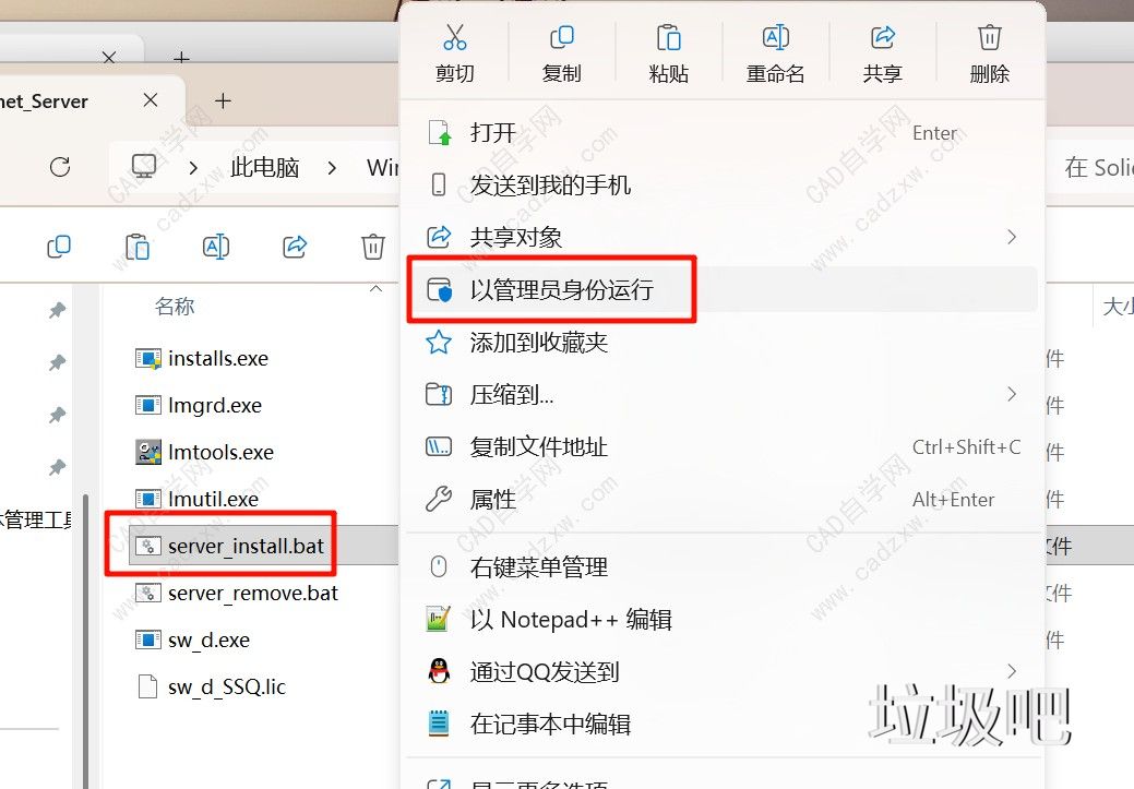 solid<a href=http://www.lj8.net/s/sl/ target=_blank class=infotextkey>Works</a>2026安装破解教程-图片4