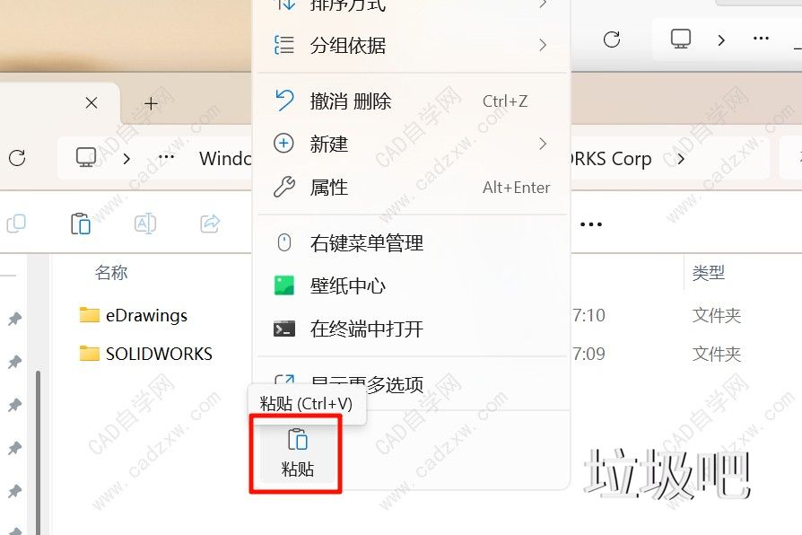 solid<a href=http://www.lj8.net/s/sl/ target=_blank class=infotextkey>Works</a>2026安装破解教程-图片24