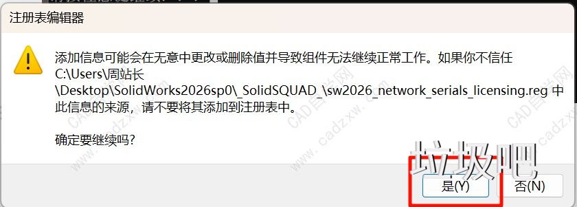 solid<a href=http://www.lj8.net/s/sl/ target=_blank class=infotextkey>Works</a>2026安装破解教程-图片7