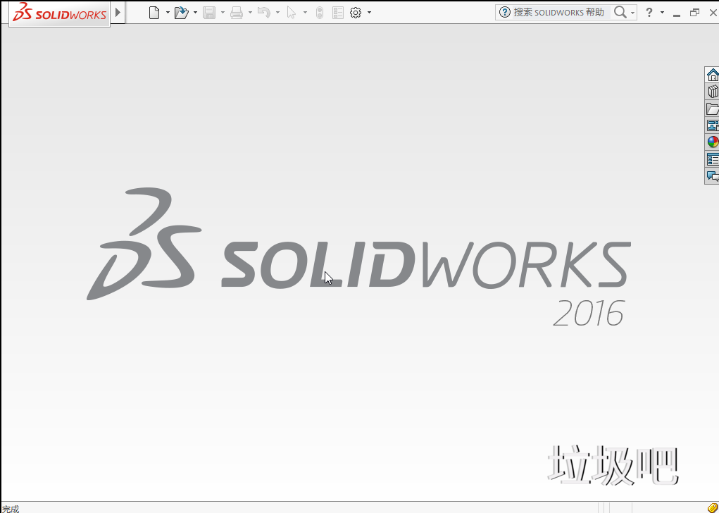 SolidWorks 2016安装包免费下载安装教程