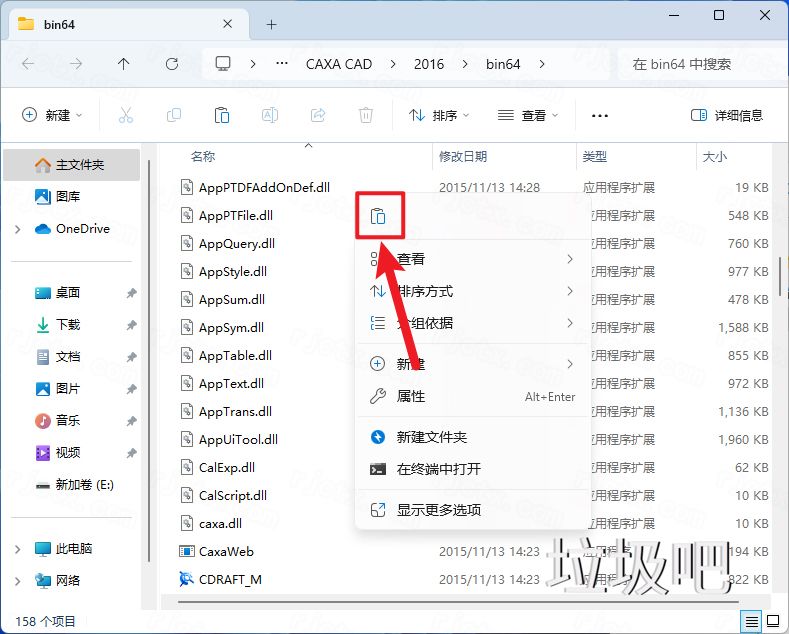 <a href=http://www.lj8.net/s/CAXA/ target=_blank class=infotextkey>CAXA</a>电子图板 2016插图11