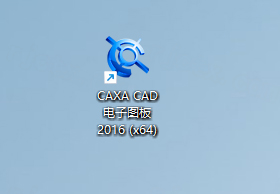 <a href=http://www.lj8.net/s/CAXA/ target=_blank class=infotextkey>CAXA</a>电子图板 2016插图13