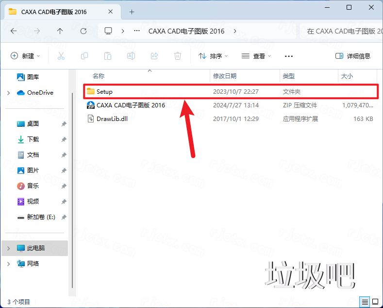 <a href=http://www.lj8.net/s/CAXA/ target=_blank class=infotextkey>CAXA</a>电子图板 2016插图1