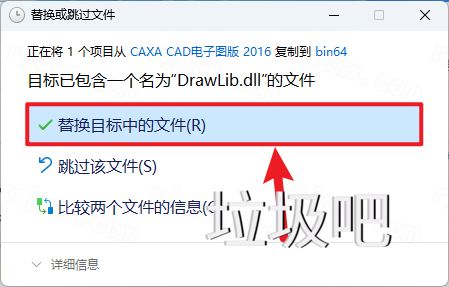 <a href=http://www.lj8.net/s/CAXA/ target=_blank class=infotextkey>CAXA</a>电子图板 2016插图12